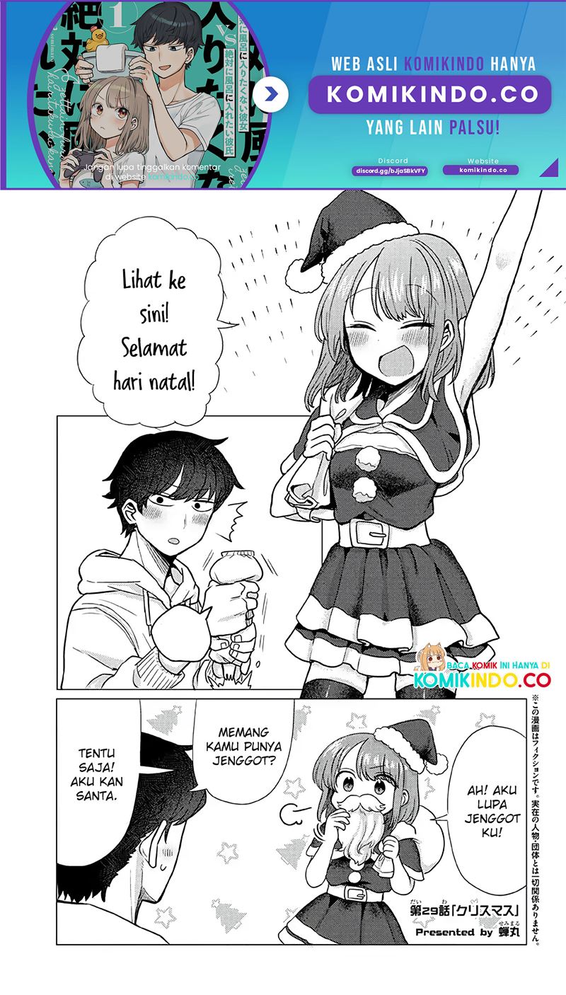 Girlfriend Who Absolutely Doesn’t Want to Take a Bath VS Boyfriend Who Absolutely Wants Her to Take a Bath Chapter 29 Gambar 2