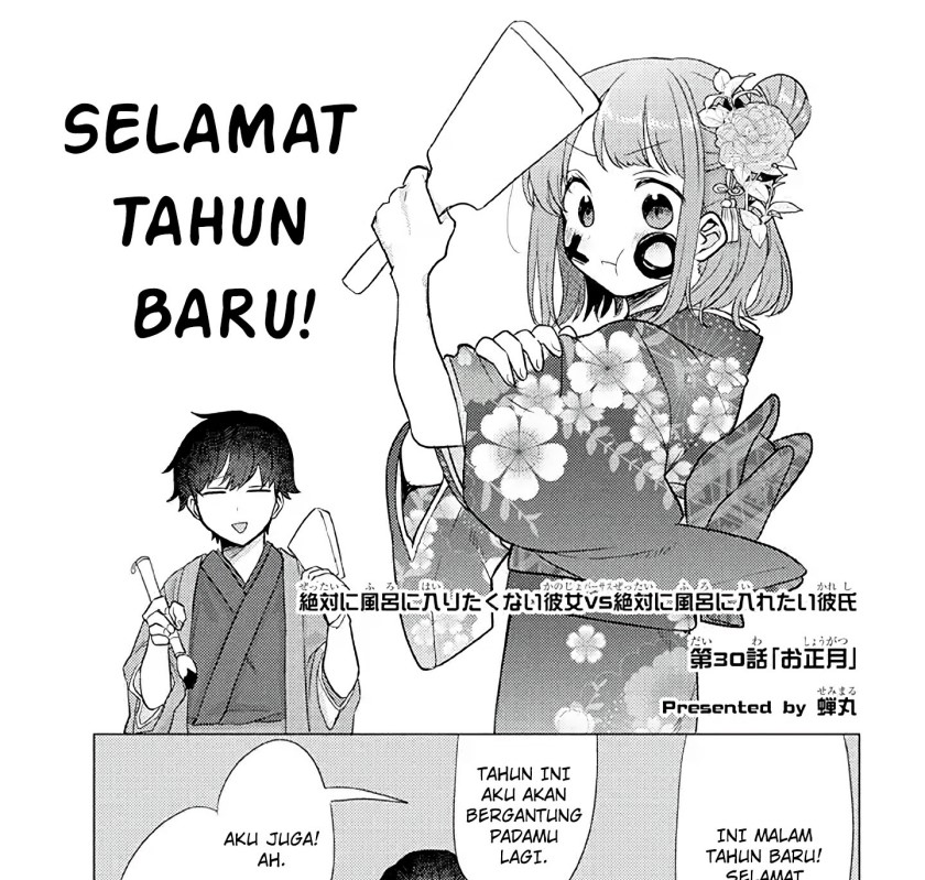 Girlfriend Who Absolutely Doesn’t Want to Take a Bath VS Boyfriend Who Absolutely Wants Her to Take a Bath Chapter 30 Gambar 2
