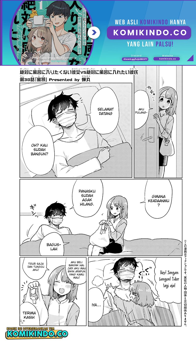 Girlfriend Who Absolutely Doesn’t Want to Take a Bath VS Boyfriend Who Absolutely Wants Her to Take a Bath Chapter 38 Gambar 2