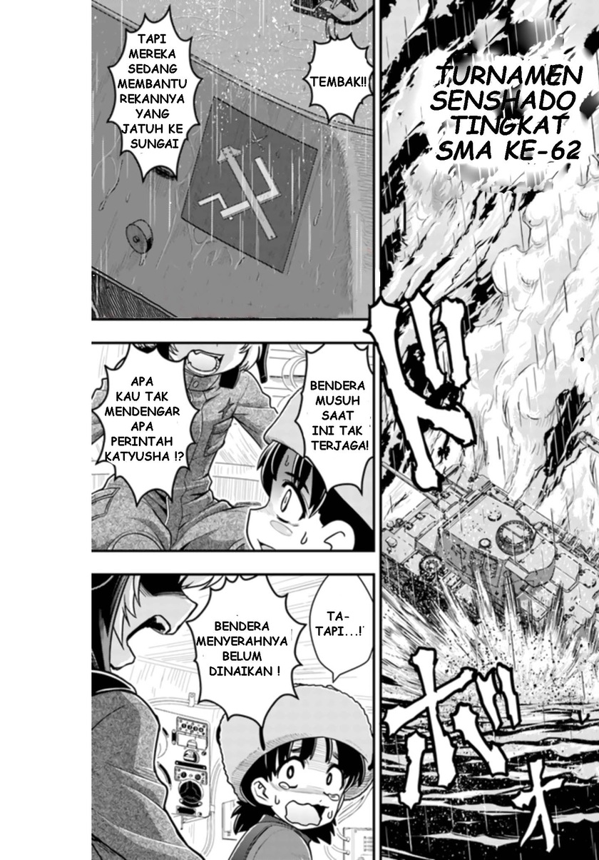 Girls und Panzer – Saga of Pravda Chapter 01.1 Gambar 2