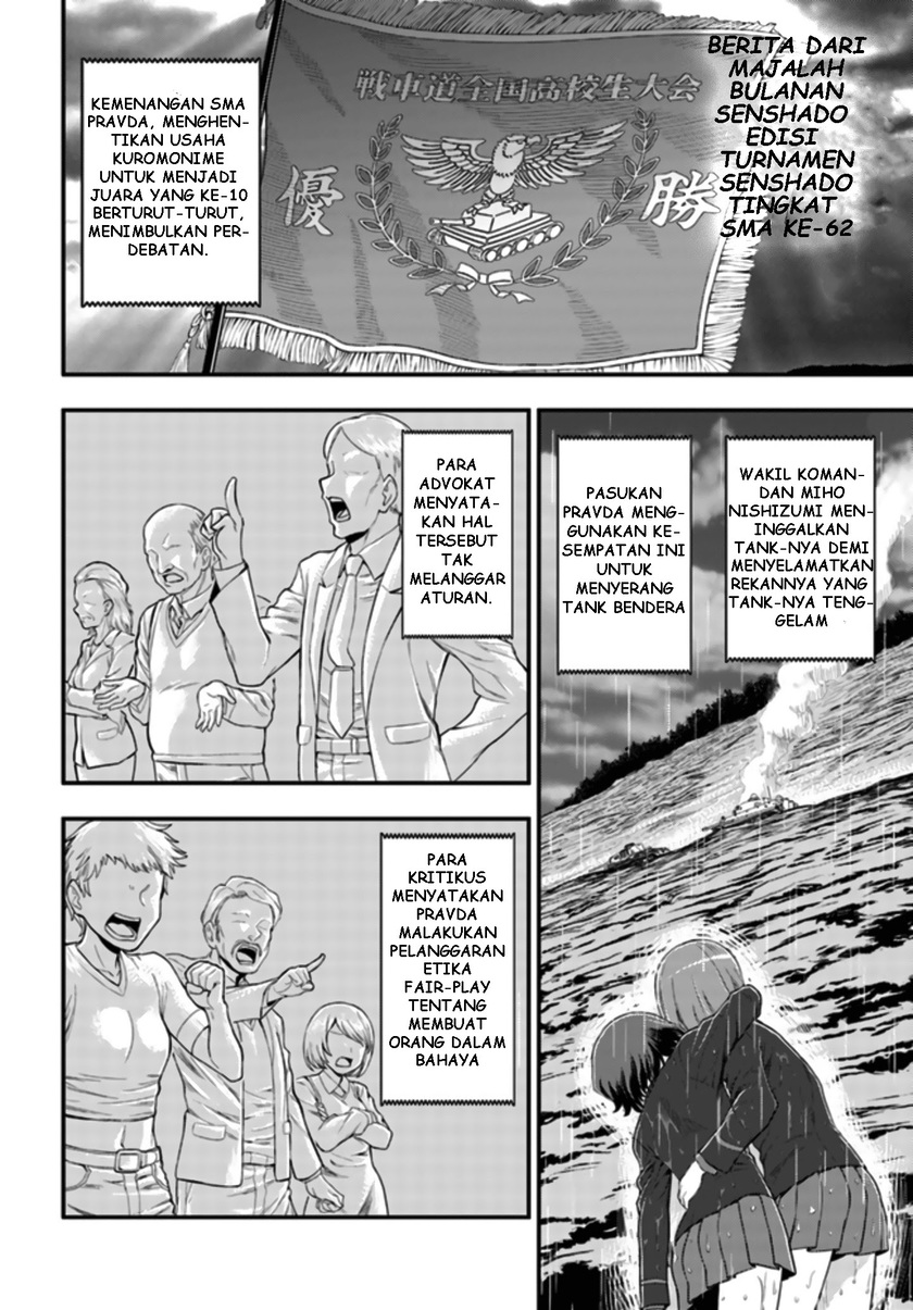 Girls und Panzer – Saga of Pravda Chapter 01.1 Gambar 4