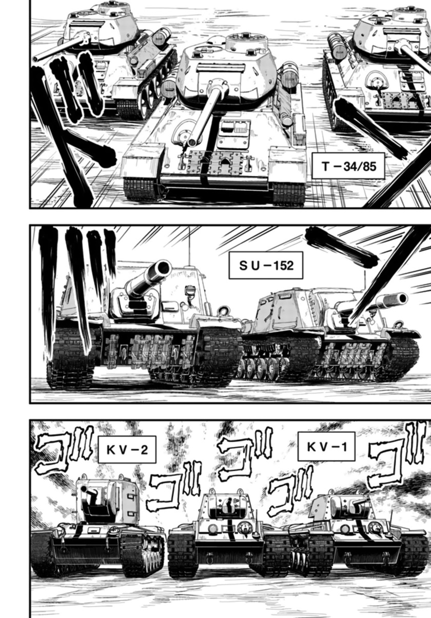 Girls und Panzer – Saga of Pravda Chapter 01.1 Gambar 26