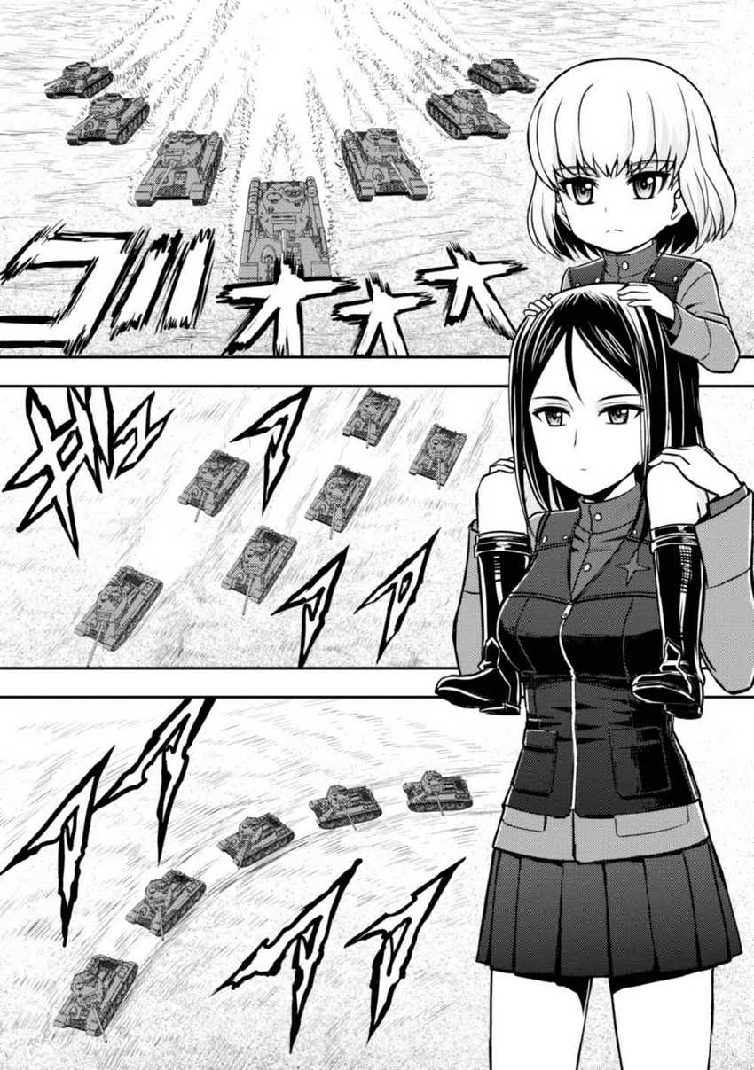 Girls und Panzer – Saga of Pravda Chapter 07 Gambar 2