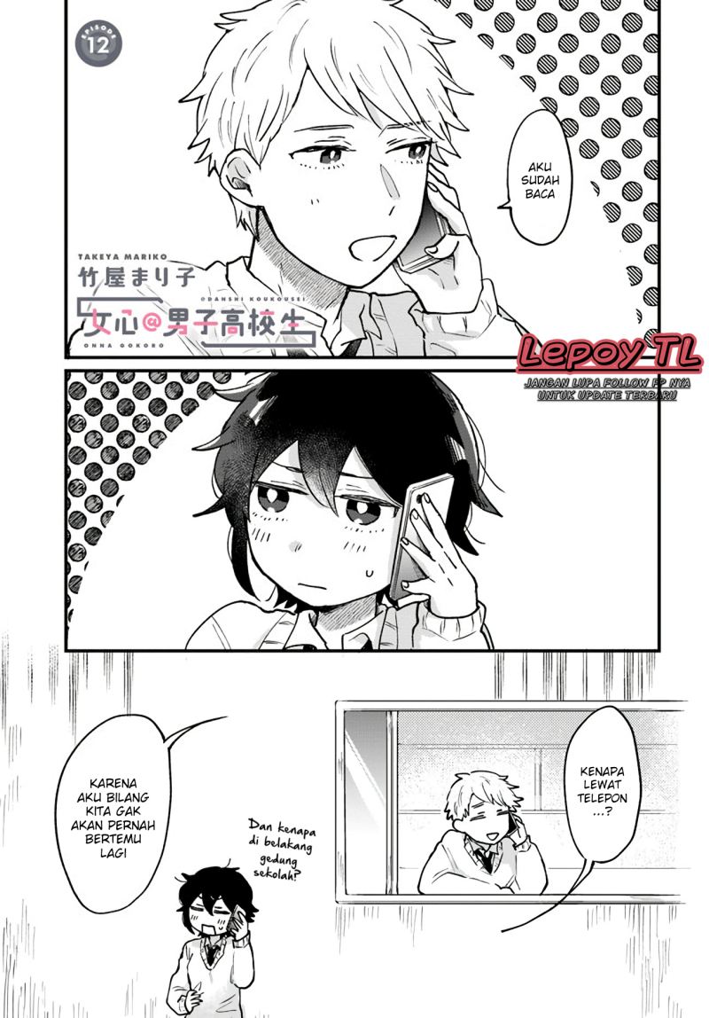 Girl’s Heart High School Boy Chapter 12 End Gambar 2