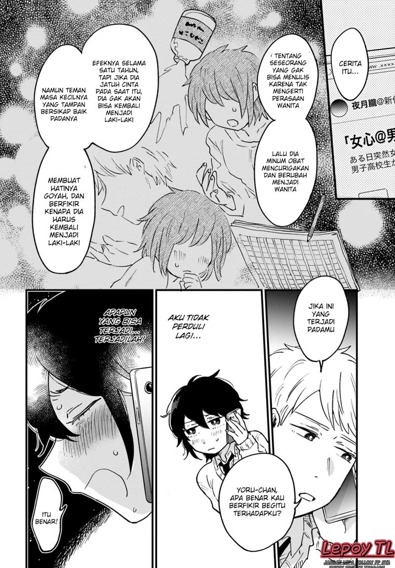 Girl’s Heart High School Boy Chapter 12 End Gambar 3