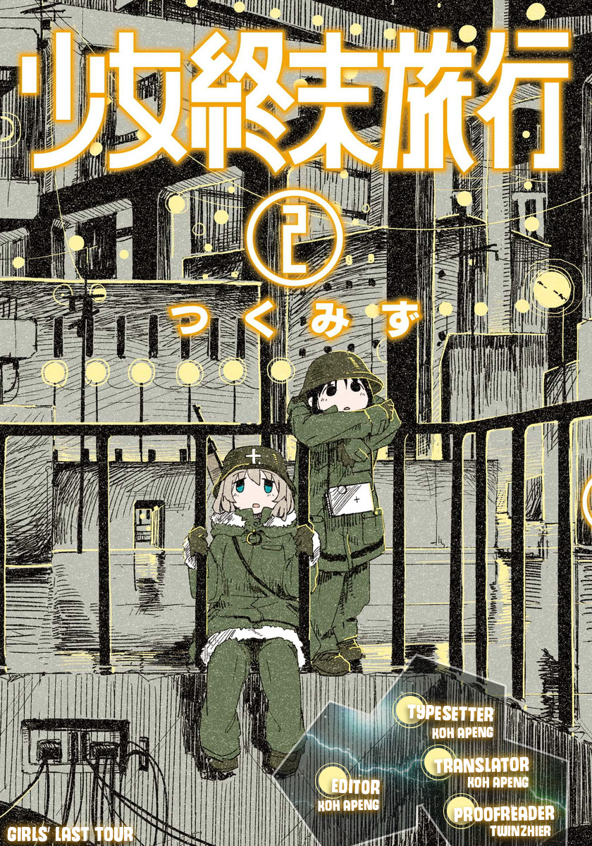 Girls’ Last Tour Chapter 16 Gambar 1