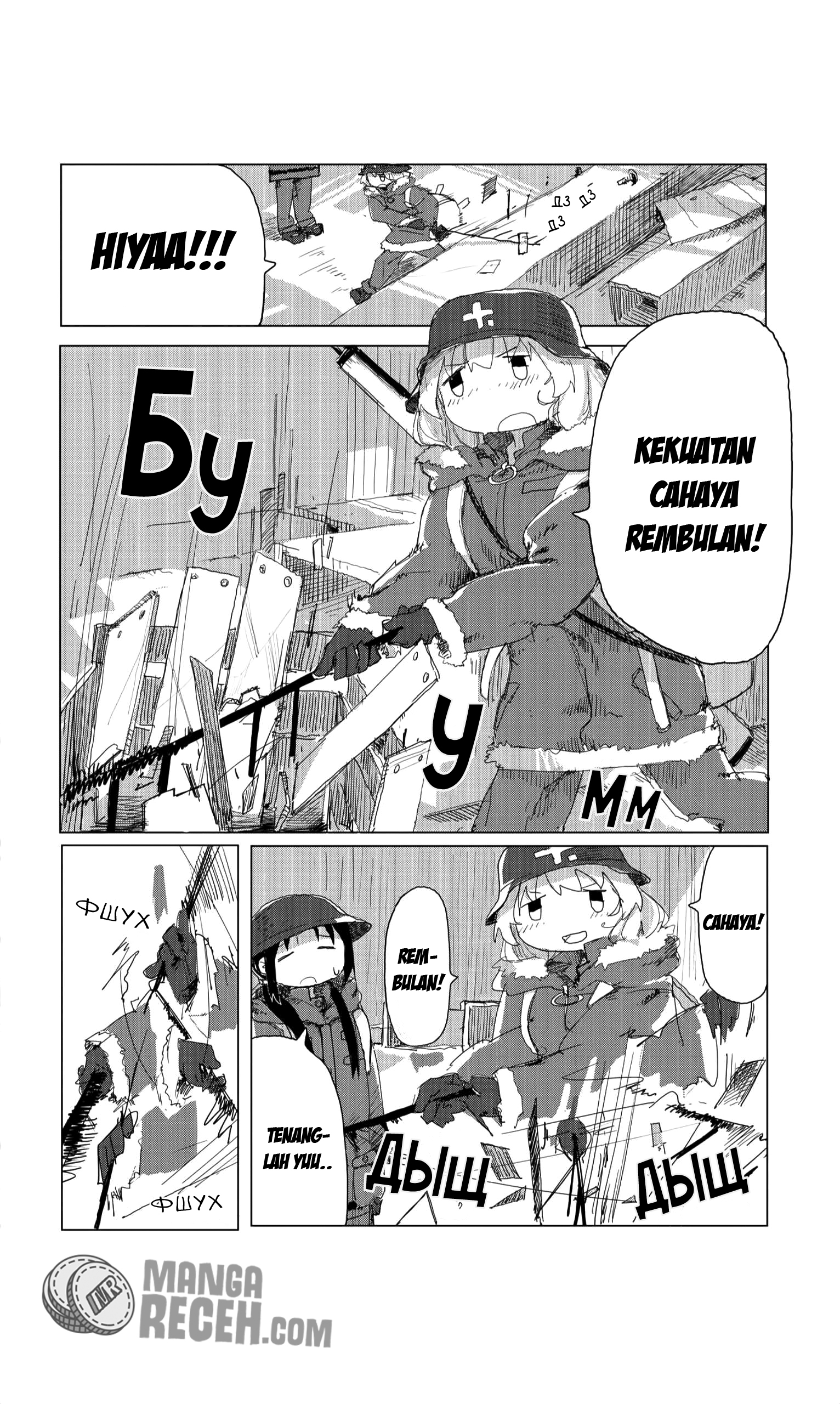 Girls’ Last Tour Chapter 20 Gambar 8