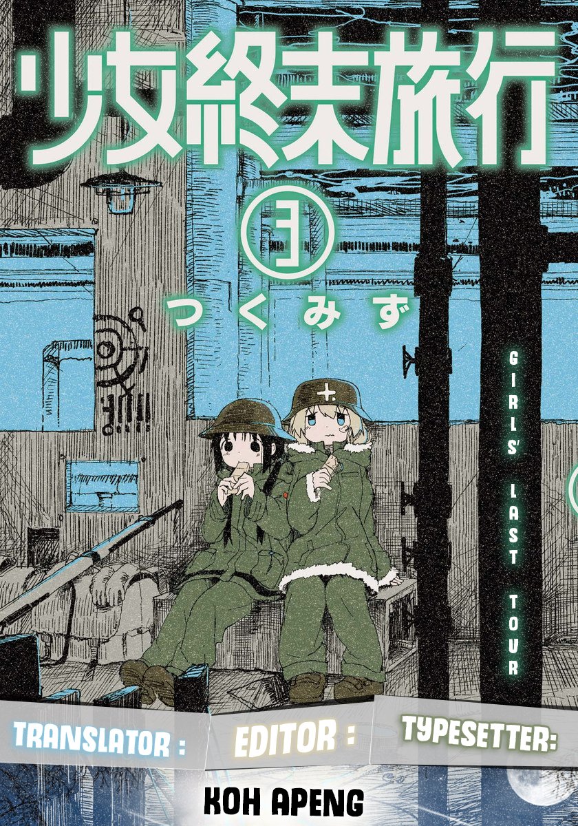 Girls’ Last Tour Chapter 22 Gambar 1