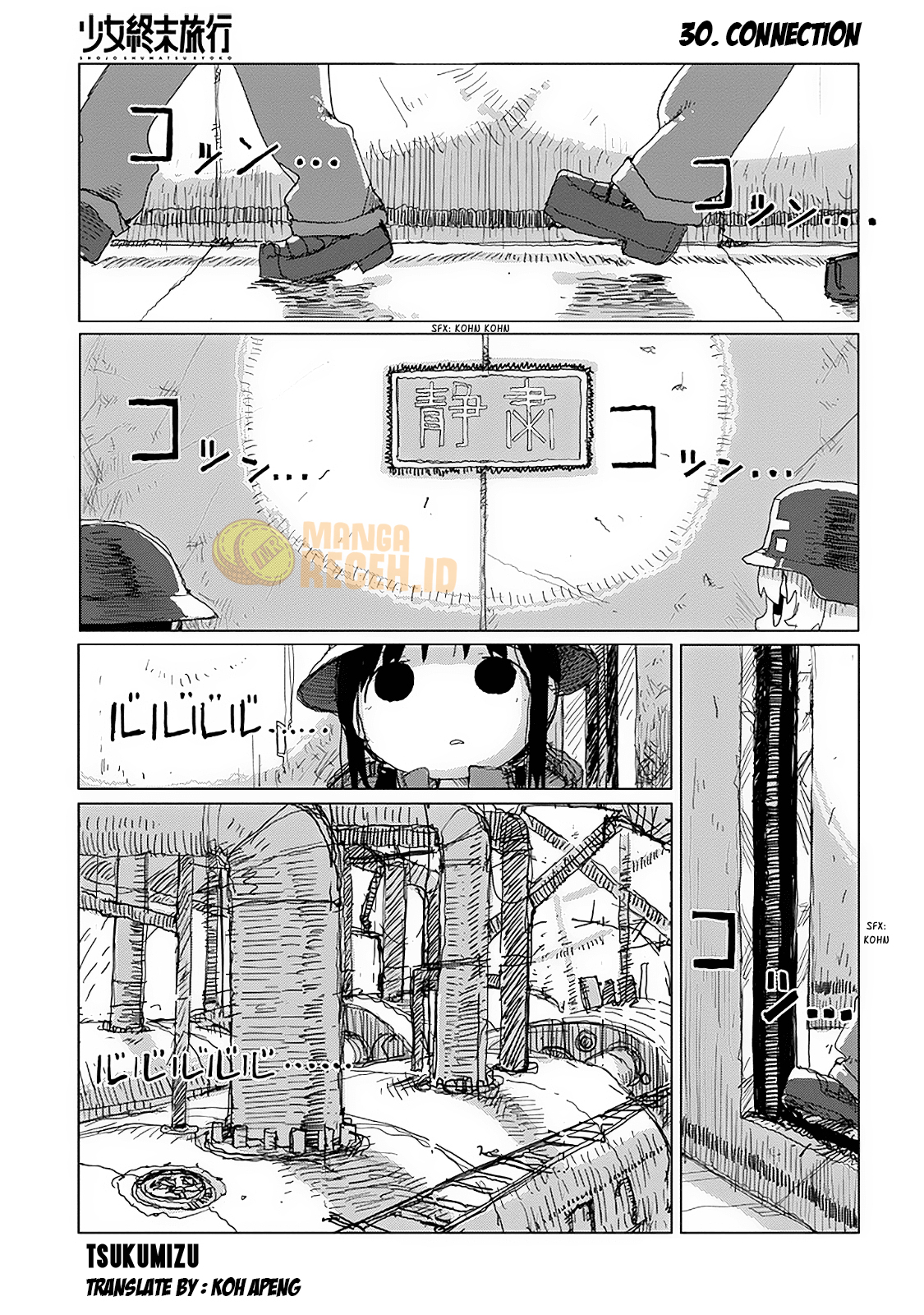 Girls’ Last Tour Chapter 30 Gambar 2
