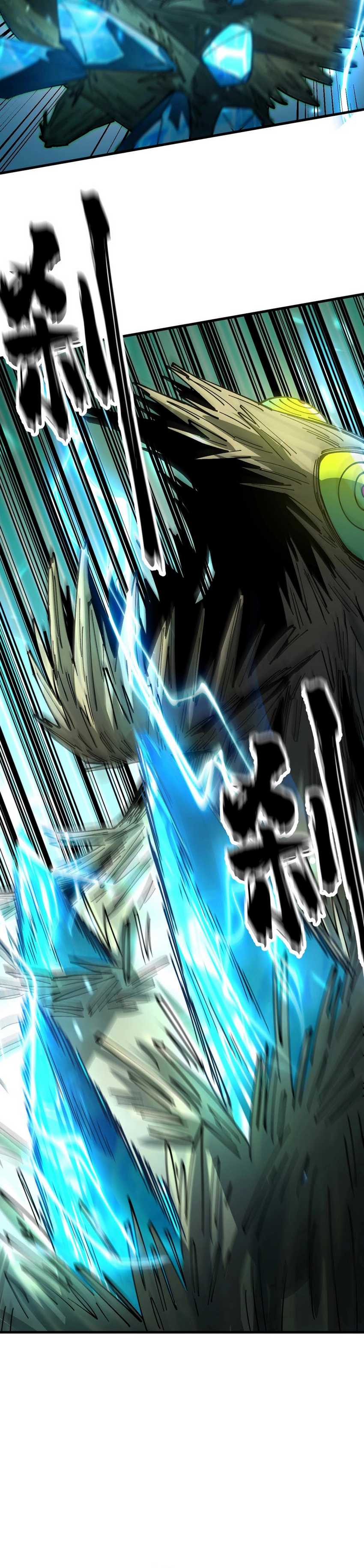 Global Beast Tamer: I Can See the Path of Evolution Chapter 05 Gambar 12