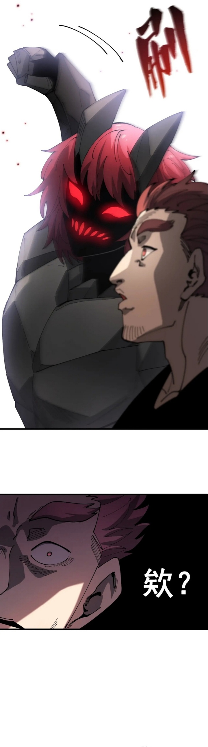Global Beast Tamer: I Can See the Path of Evolution Chapter 15 Gambar 23
