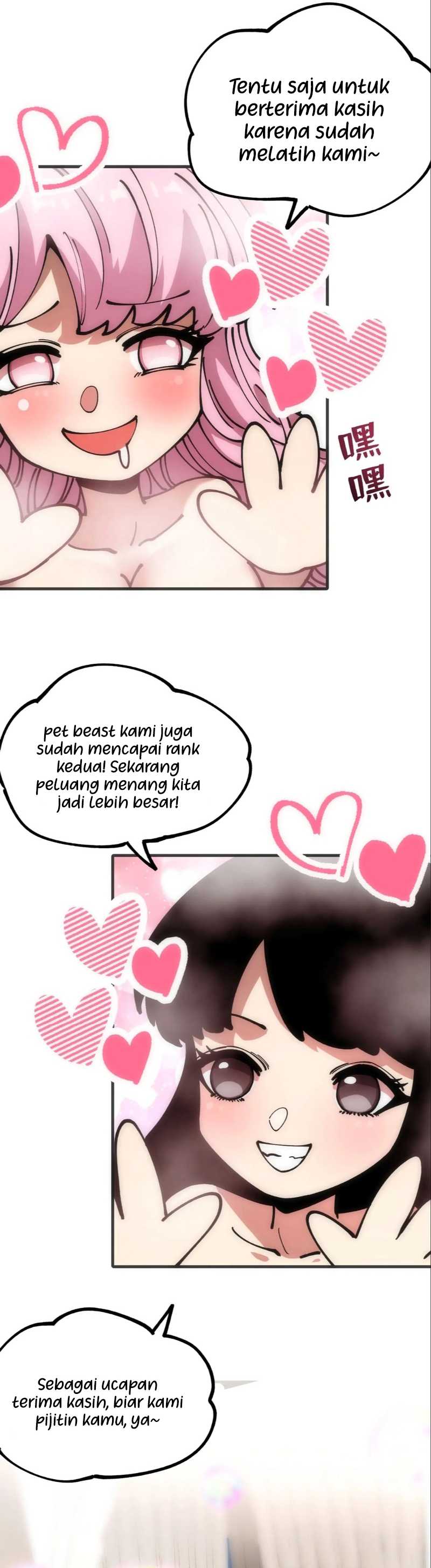 Global Beast Tamer: I Can See the Path of Evolution Chapter 18 Gambar 22