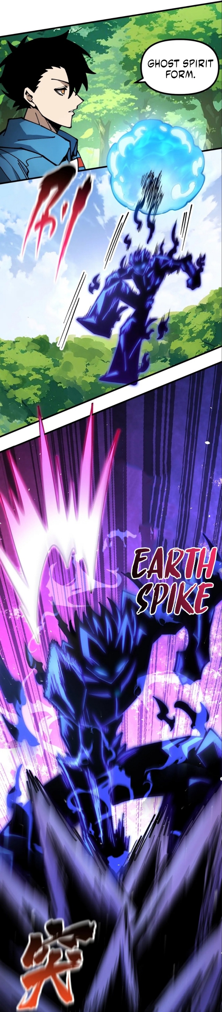 Global Beast Tamer: I Can See the Path of Evolution Chapter 26 Gambar 18
