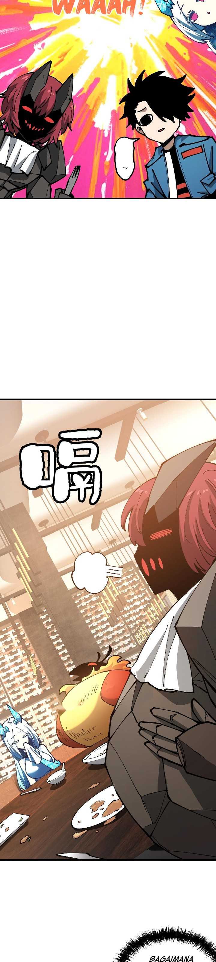 Global Beast Tamer: I Can See the Path of Evolution Chapter 30 Gambar 12