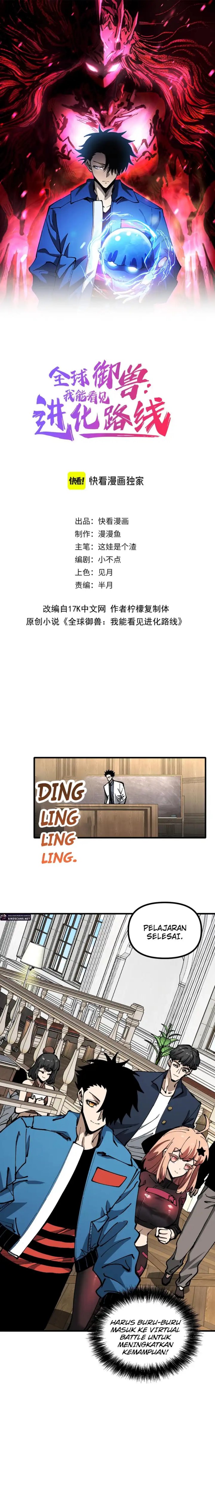 Global Beast Tamer: I Can See the Path of Evolution Chapter 35 Gambar 2