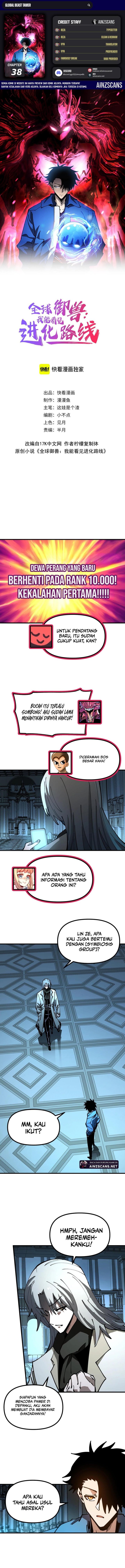 Global Beast Tamer: I Can See the Path of Evolution Chapter 38 Gambar 1