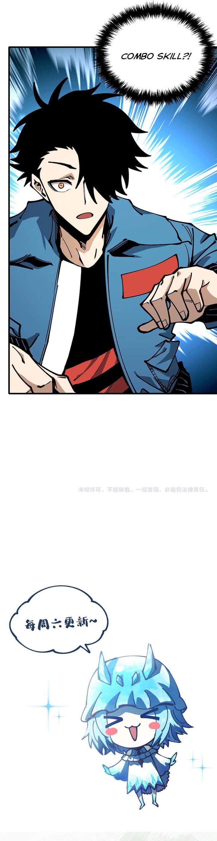Global Beast Tamer: I Can See the Path of Evolution Chapter 41 Gambar 24