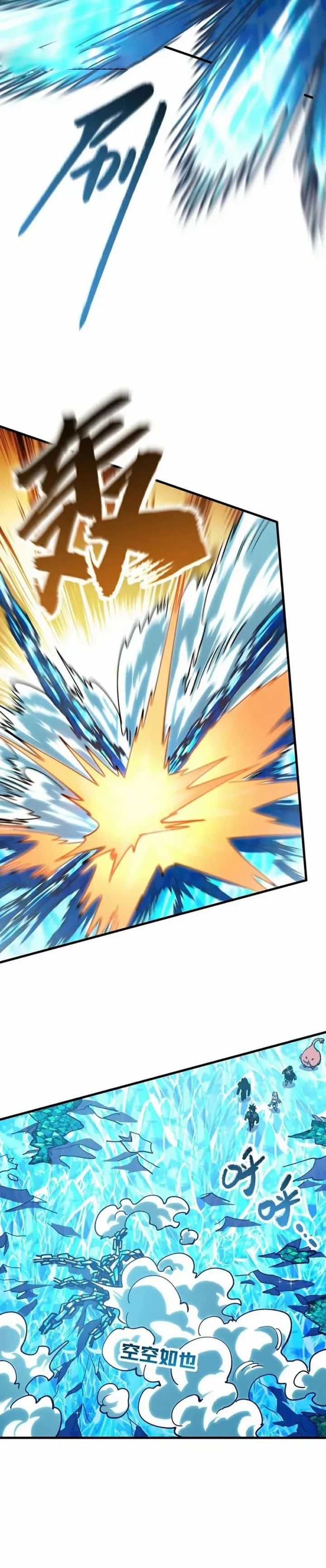 Global Beast Tamer: I Can See the Path of Evolution Chapter 43 Gambar 3