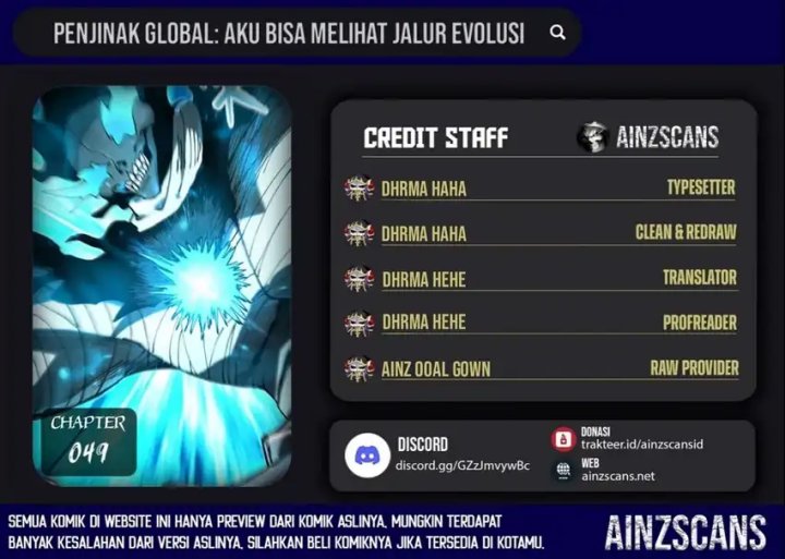 Global Beast Tamer: I Can See the Path of Evolution Chapter 49 Gambar 1