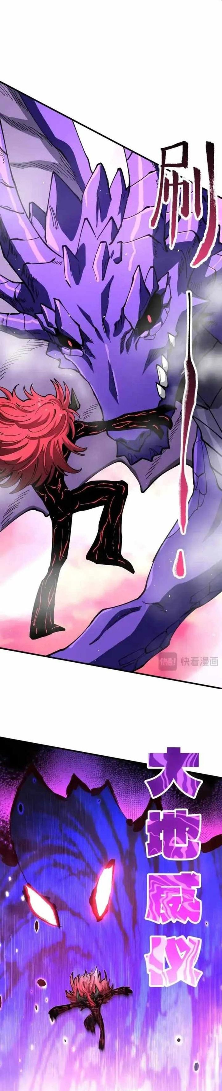 Global Beast Tamer: I Can See the Path of Evolution Chapter 52 Gambar 8