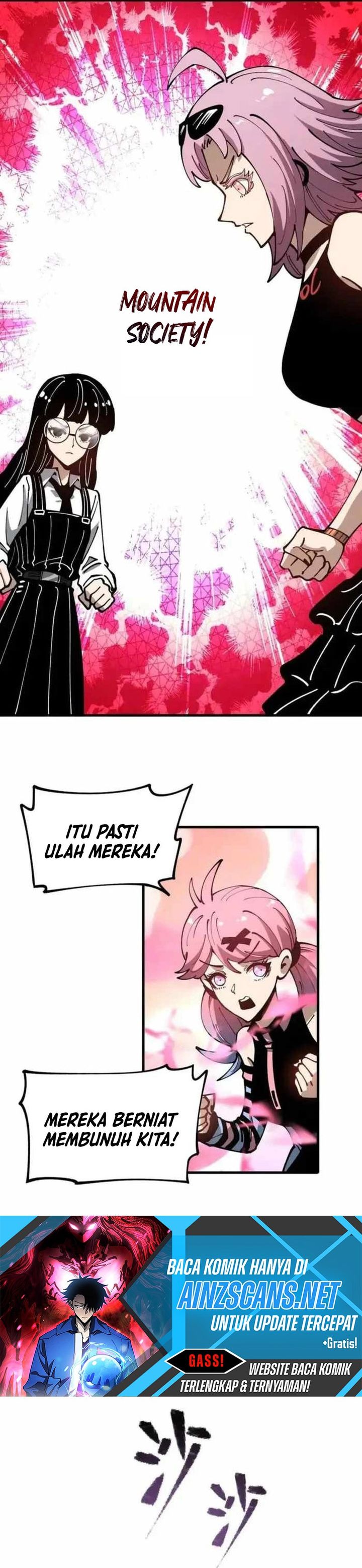 Global Beast Tamer: I Can See the Path of Evolution Chapter 52 Gambar 12