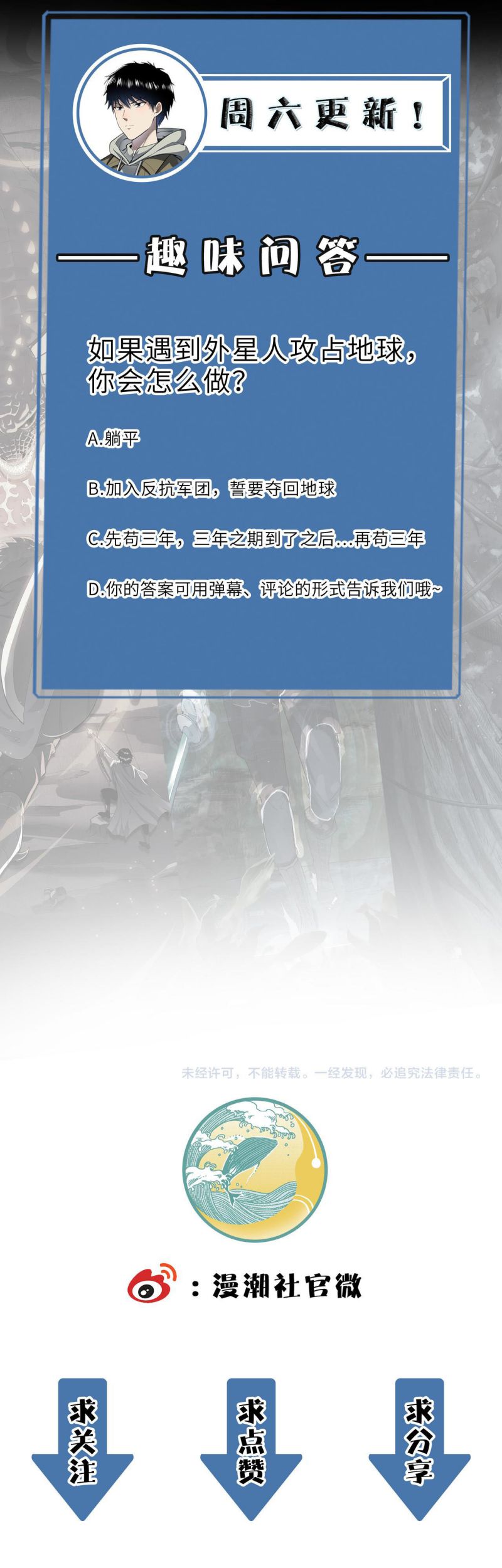 Global Mayhem: Awakening SSS-Class Talent at the Start! Chapter 01 Gambar 22