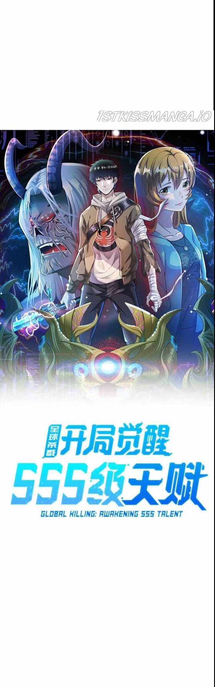Global Mayhem: Awakening SSS-Class Talent at the Start! Chapter 14 Gambar 7