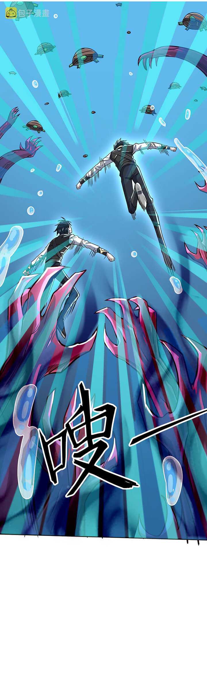 Global Mayhem: Awakening SSS-Class Talent at the Start! Chapter 29 Gambar 24