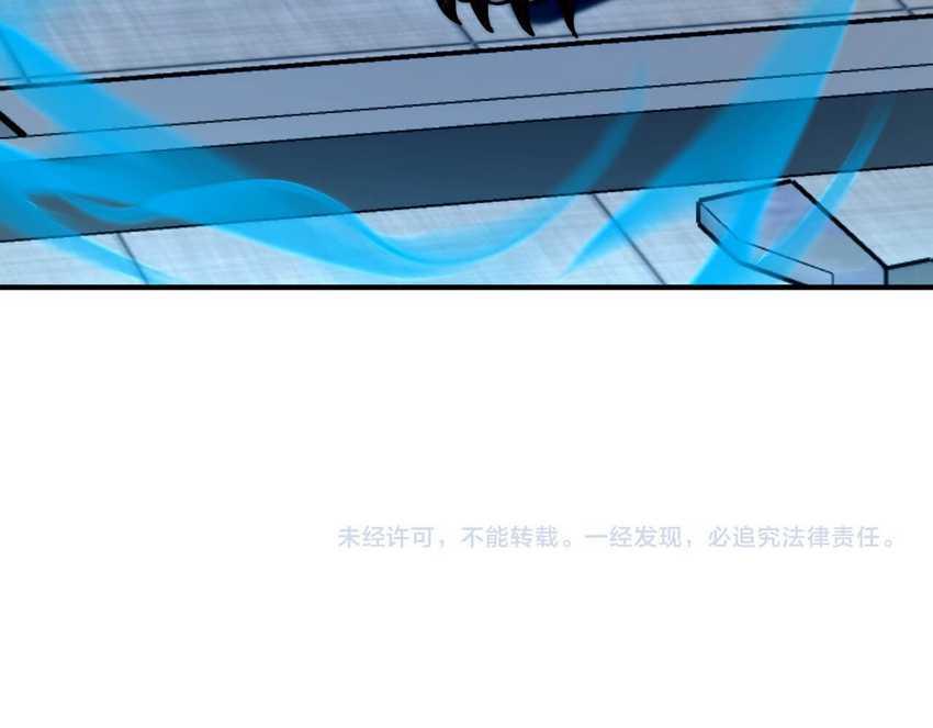Global Superpowers: Awakening the Zixiao Divine Thunder at the Beginning Chapter 03 Gambar 20