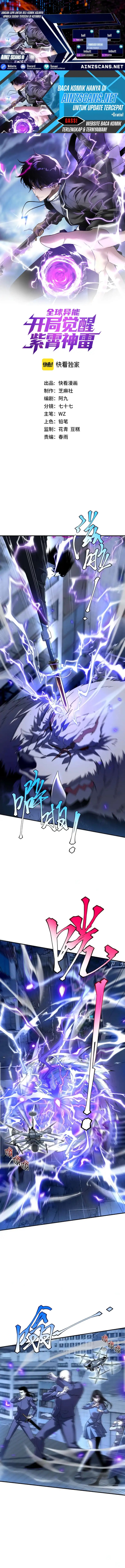 Global Superpowers: Awakening the Zixiao Divine Thunder at the Beginning Chapter 08 Gambar 1
