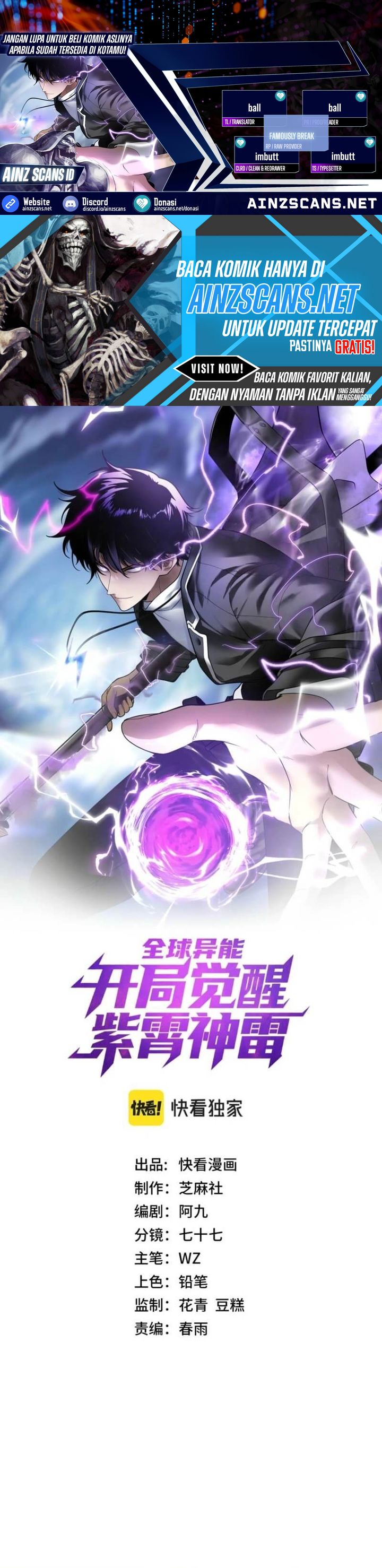 Global Superpowers: Awakening the Zixiao Divine Thunder at the Beginning Chapter 12 Gambar 1