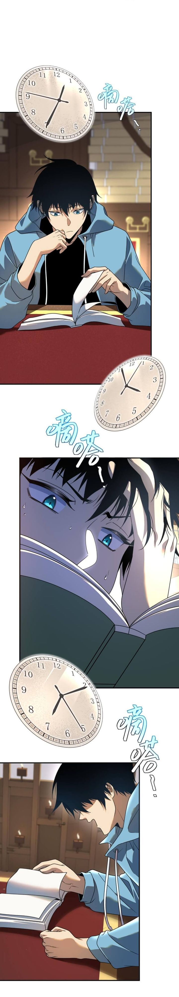 Global Superpowers: Awakening the Zixiao Divine Thunder at the Beginning Chapter 14 Gambar 24