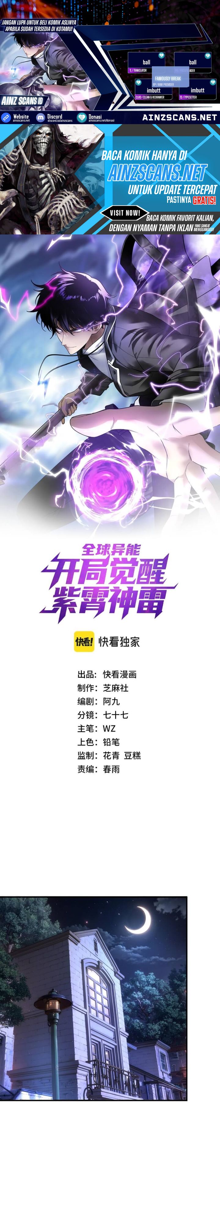 Global Superpowers: Awakening the Zixiao Divine Thunder at the Beginning Chapter 15 Gambar 1