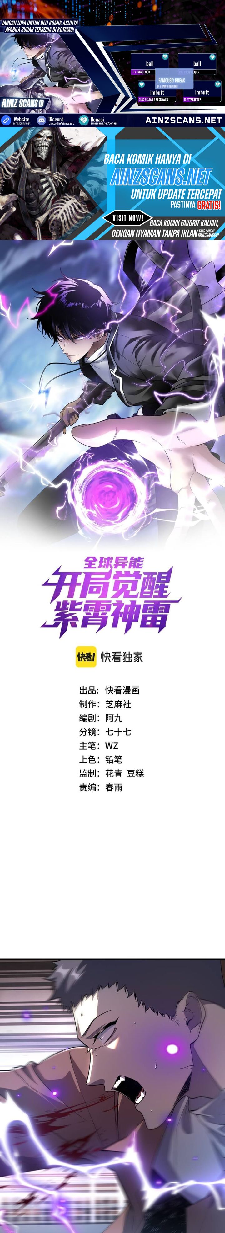 Global Superpowers: Awakening the Zixiao Divine Thunder at the Beginning Chapter 16 Gambar 1