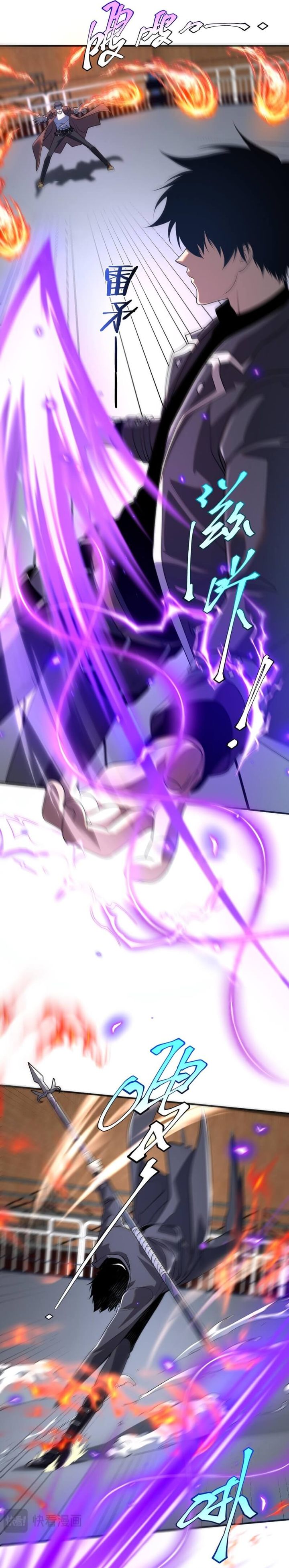 Global Superpowers: Awakening the Zixiao Divine Thunder at the Beginning Chapter 16 Gambar 15