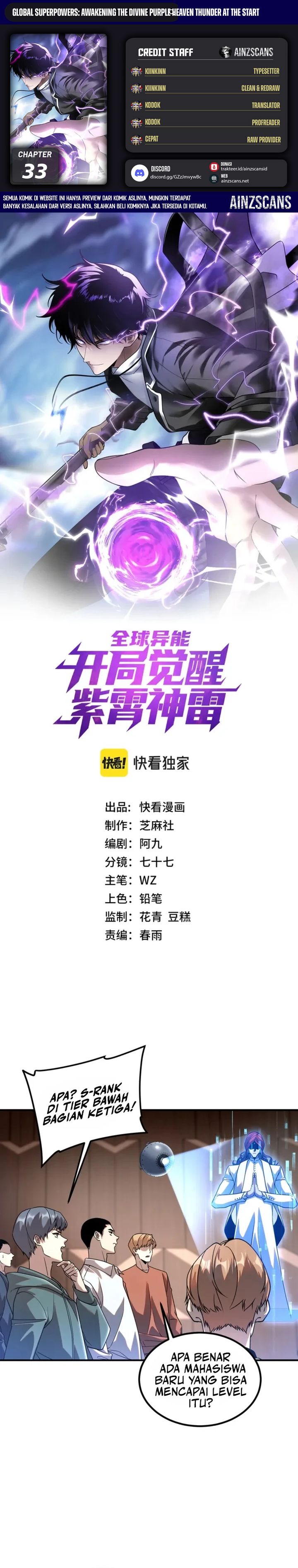 Global Superpowers: Awakening the Zixiao Divine Thunder at the Beginning Chapter 33 Gambar 1