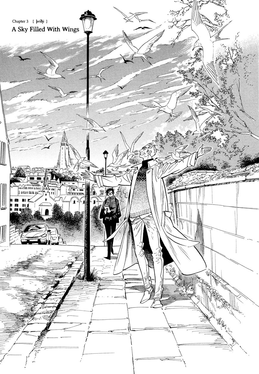 Go With the Clouds, North-by-Northwest Chapter 03 Gambar 1