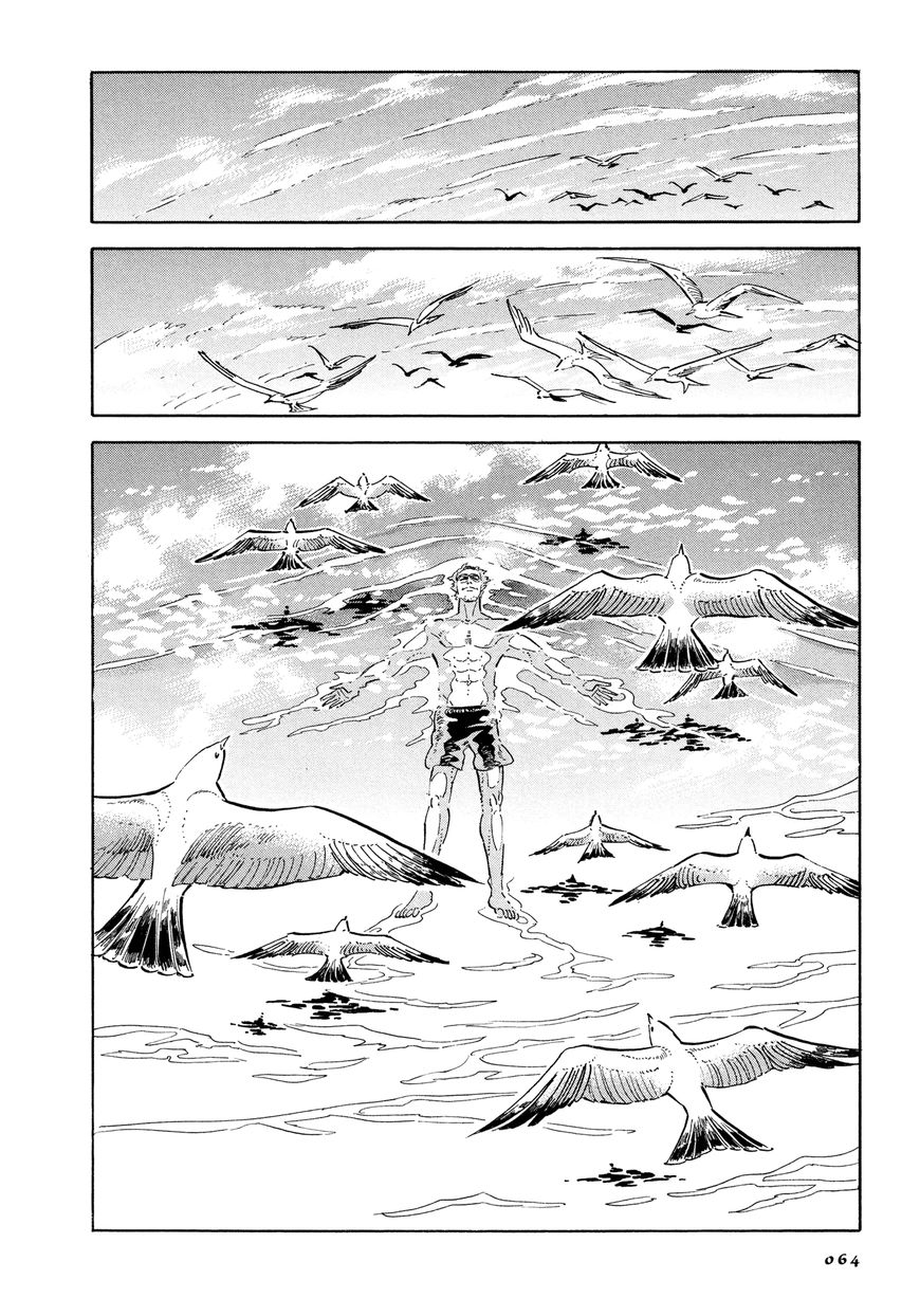 Go With the Clouds, North-by-Northwest Chapter 03 Gambar 2