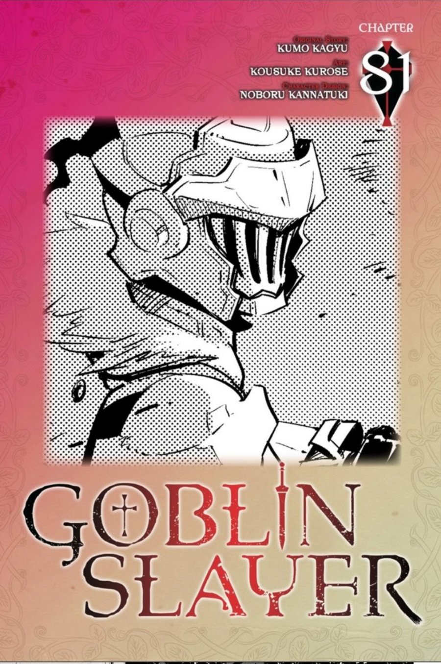 Goblin Slayer Chapter 81 Gambar 1