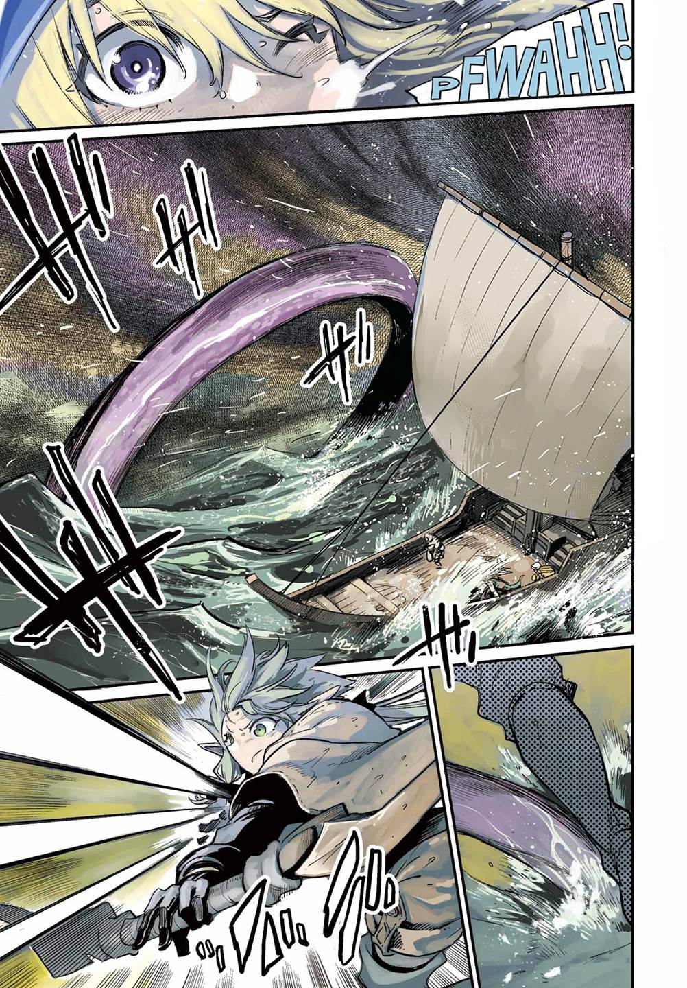 Goblin Slayer Chapter 96 Gambar 1