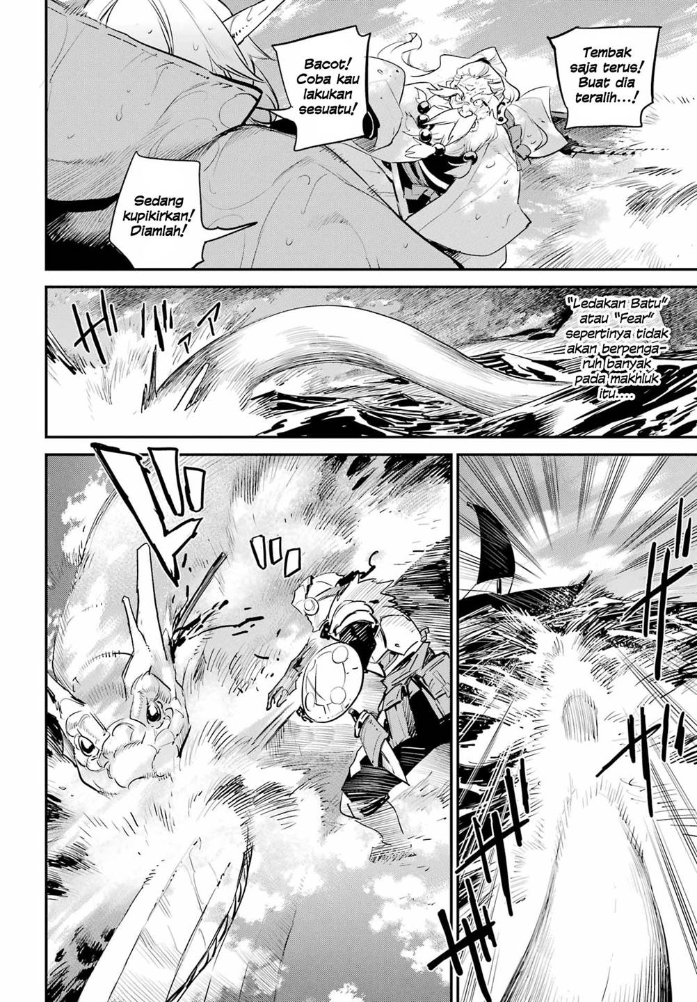 Goblin Slayer Chapter 96 Gambar 3