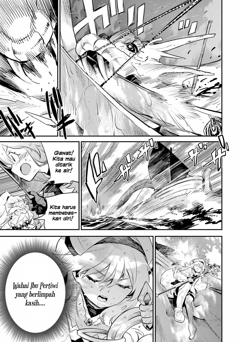 Goblin Slayer Chapter 96 Gambar 4