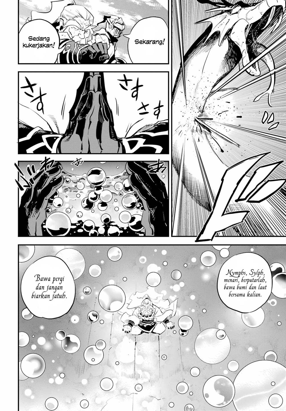 Goblin Slayer Chapter 96 Gambar 15