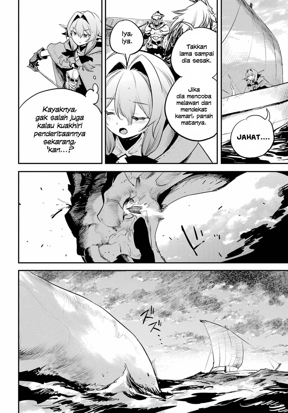 Goblin Slayer Chapter 96 Gambar 17