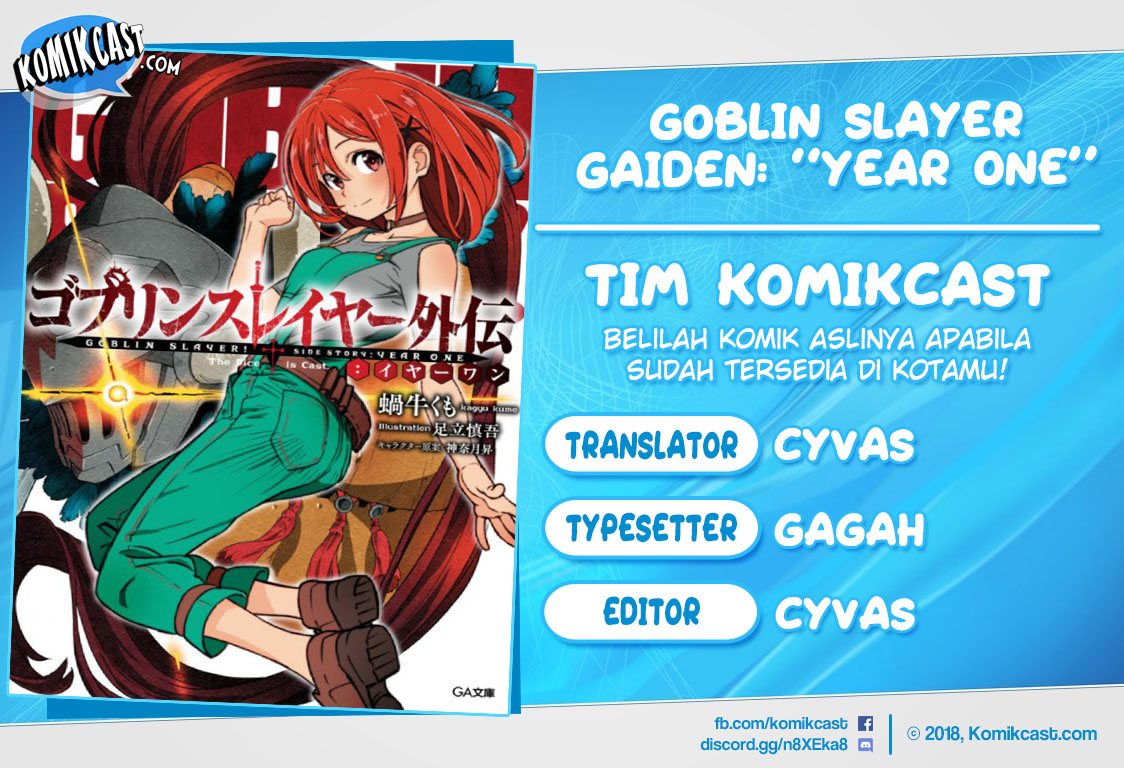 Goblin Slayer Gaiden: Year One Chapter 17.5 Gambar 1