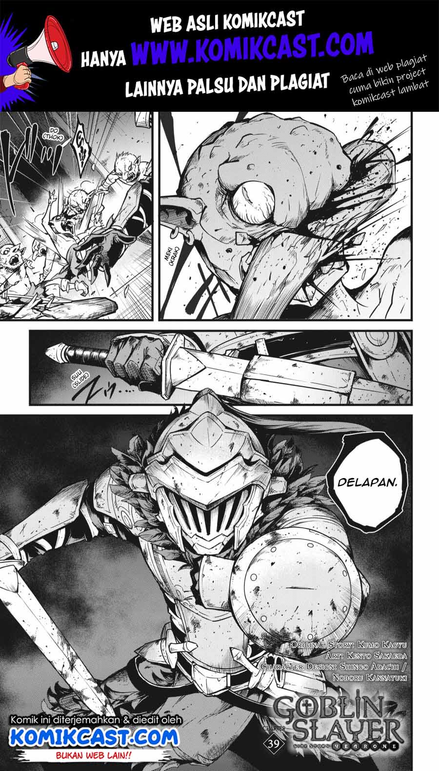 Goblin Slayer Gaiden: Year One Chapter 39 Gambar 2