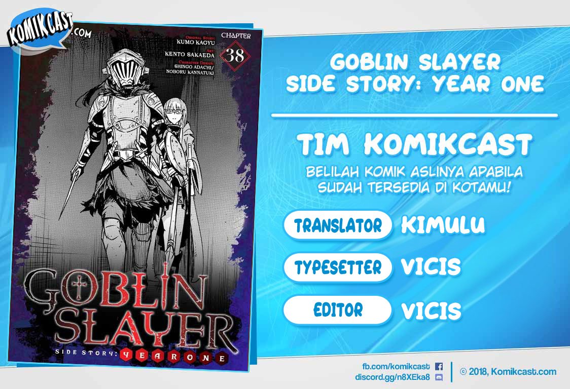 Goblin Slayer Gaiden: Year One Chapter 43.5 Gambar 1