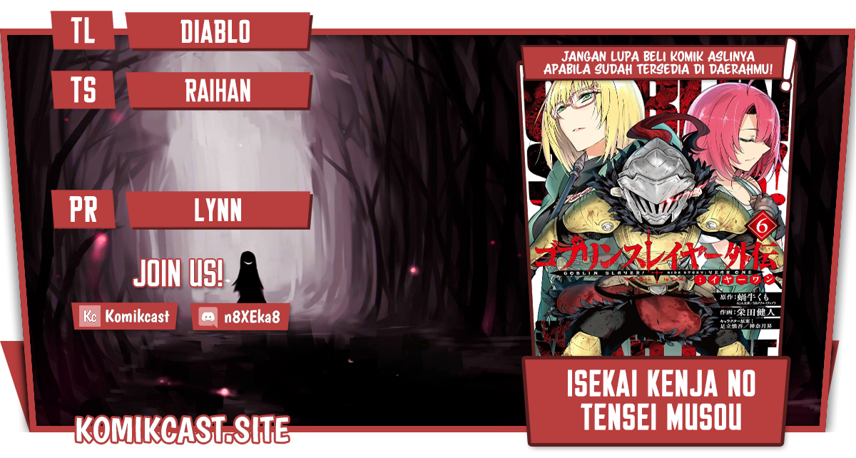 Goblin Slayer Gaiden: Year One Chapter 51 Gambar 1