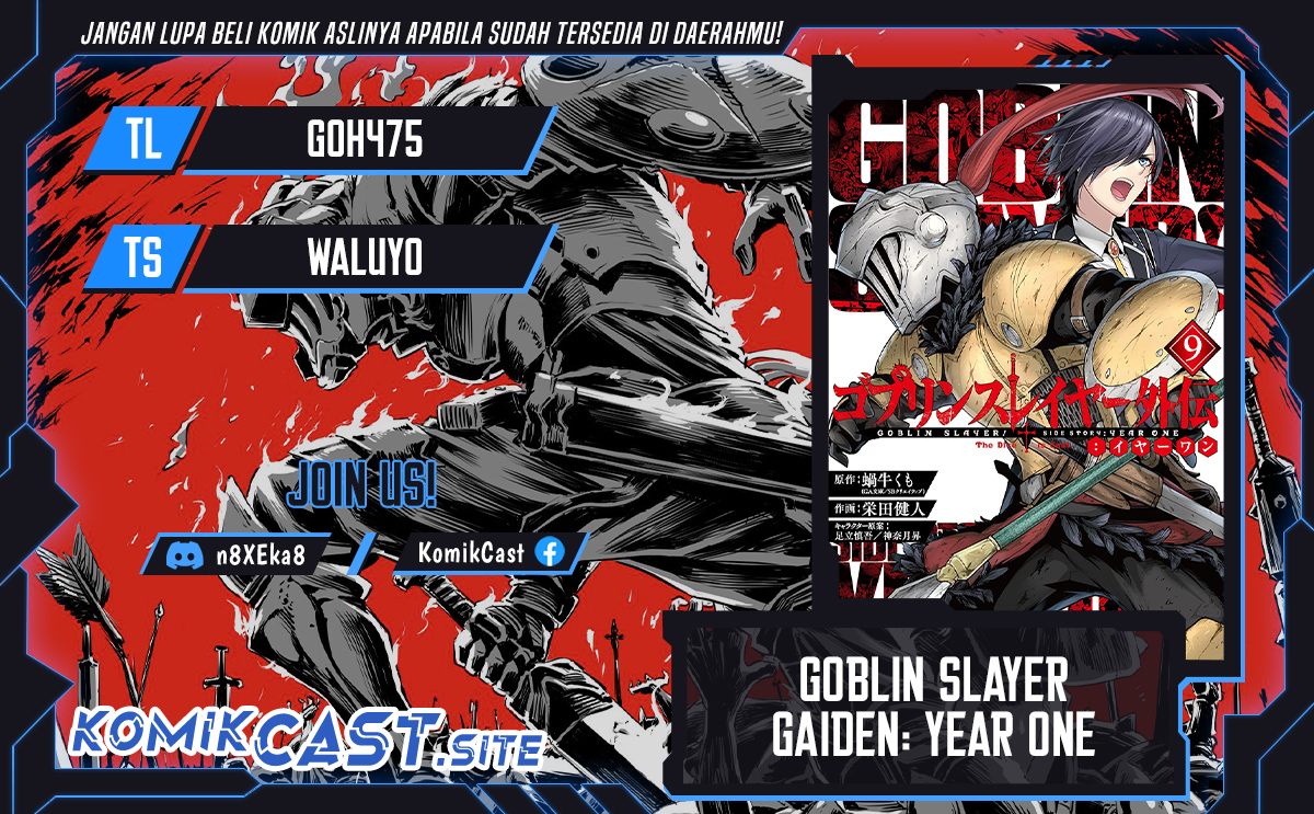 Goblin Slayer Gaiden: Year One Chapter 56 Gambar 1