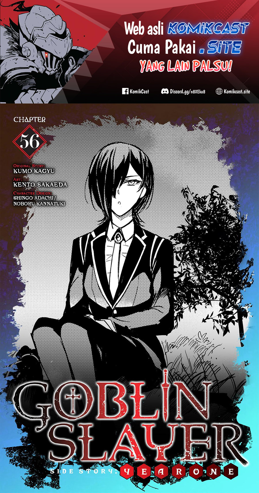 Goblin Slayer Gaiden: Year One Chapter 56 Gambar 2